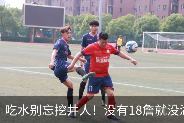 吃水别忘挖井人！没有18詹就没湖人今天 41岁老将所求无非是尊重