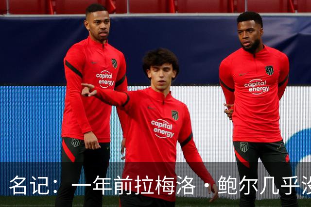 名记：一年前拉梅洛·鲍尔几乎没什么价值 黄蜂是交易的最大赢家