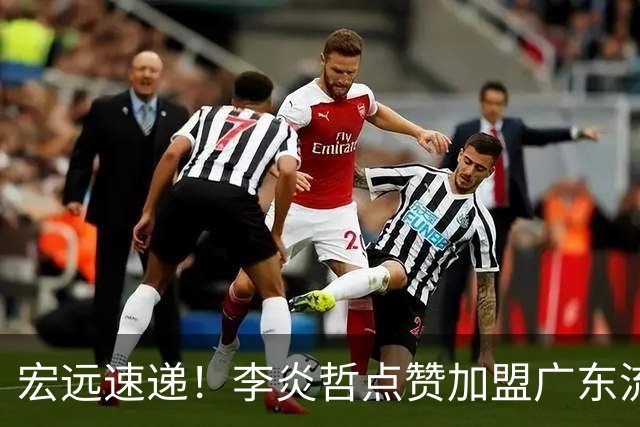 宏远速递！李炎哲点赞加盟广东流言，朱芳雨回购徐昕新消息，杜锋续约年限曝光