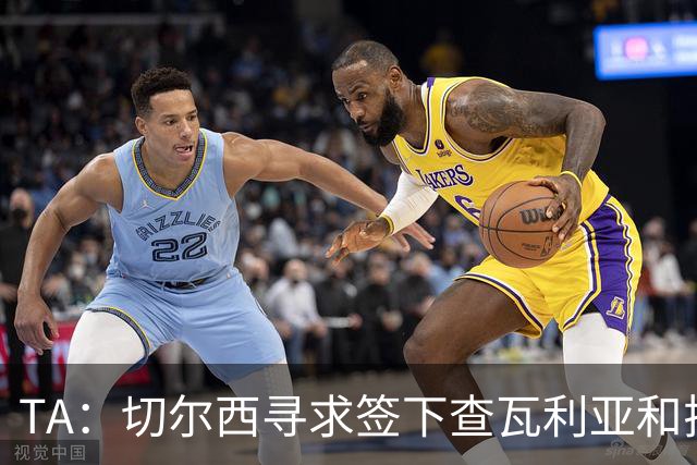 TA：切尔西寻求签下查瓦利亚和拉克鲁瓦 加纳乔、桑托斯可出售